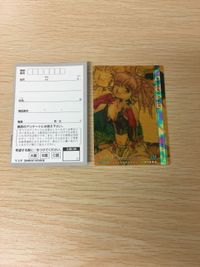 Venus In Paradise VIP Card 025 2000 Summer サムネイル 1