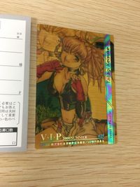 Venus In Paradise VIP Card 025 2000 Summer サムネイル 3