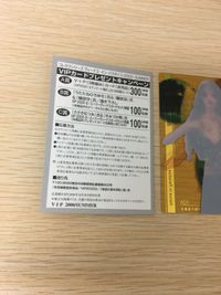 VIP プレゼント スペシャル カード Mami Itou 伊藤真美 026 Venus In Paradise V I P ヴィーナス・イン・パラダイス 2000 SUMMER サムネイル 8