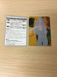 VIP プレゼント スペシャル カード Mami Itou 伊藤真美 026 Venus In Paradise V I P ヴィーナス・イン・パラダイス 2000 SUMMER サムネイル 5