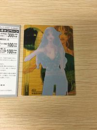 VIP プレゼント スペシャル カード Mami Itou 伊藤真美 026 Venus In Paradise V I P ヴィーナス・イン・パラダイス 2000 SUMMER サムネイル 6