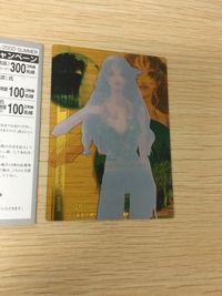 VIP プレゼント スペシャル カード Mami Itou 伊藤真美 026 Venus In Paradise V I P ヴィーナス・イン・パラダイス 2000 SUMMER サムネイル 7
