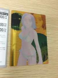 VIP プレゼント スペシャル カード 027 スペシャル2 馬場民雄 Venus In Paradise V I P ヴィーナス・イン・パラダイス 2000 SUMMER サムネイル 7