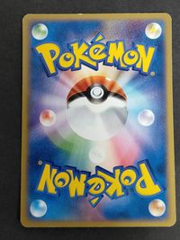011/015 ポケモンカードゲーム かみなりエネルギー 基本エネルギー PCG クイック・コンストラクション・パック 雷 クイックエネルギー サムネイル 4