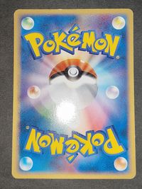 011/015 ポケモンカードゲーム かみなりエネルギー 基本エネルギー PCG クイック・コンストラクション・パック 雷 クイックエネルギー サムネイル 3