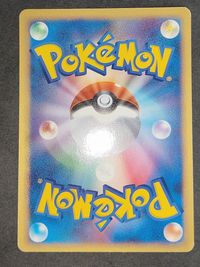 ポケモンカードゲーム 015/015 くさエネルギー PCG クイックコンストラクション デッキ クイックエネルギー サムネイル 3