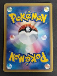 ポケモンカードゲーム 015/015 くさエネルギー PCG クイックコンストラクション デッキ クイックエネルギー サムネイル 4