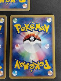 ポケモンカードゲーム 012/015 011/015 014/015 ちょうエネルギー ポケモンカードゲーム/基本エネルギー/PCG クイック・コンストラクション・パック タイプユニット：超 サムネイル 9