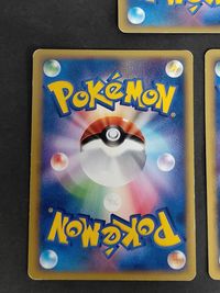 ポケモンカードゲーム 012/015 011/015 014/015 ちょうエネルギー ポケモンカードゲーム/基本エネルギー/PCG クイック・コンストラクション・パック タイプユニット：超 サムネイル 10