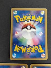 ポケモンカードゲーム 012/015 011/015 014/015 ちょうエネルギー ポケモンカードゲーム/基本エネルギー/PCG クイック・コンストラクション・パック タイプユニット：超 サムネイル 11