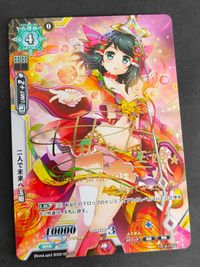 SD02/001[SP]：二人で未来へ 玉姫 種田梨沙 金箔 サイン 箔押し サムネイル 1