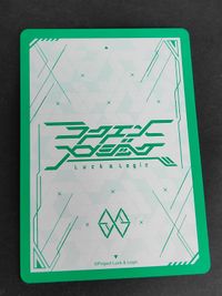 SD02/001[SP]：二人で未来へ 玉姫 種田梨沙 金箔 サイン 箔押し サムネイル 2