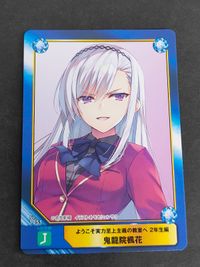 ようこそ実力至上主義の教室へ 2年生編 鬼龍院楓花 トレカ カード No.1851 アニメイト 非売品