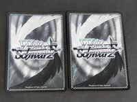 ヴァイスシュヴァルツ HLL/WE28-P02[PR]：夢を叶えるひな鳥 リオン/[Blu-ray「ひなろじBlu-ray上巻」封入特典] ニーナ/[Blu-ray「ひなろじBlu-ray下巻」封入特典] サムネイル 2