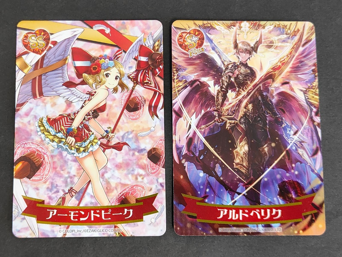 アーモンドピーク カード まとめ グリコ SS S アルドベリク