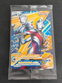 ウルトラマン フュージョンファイト！ GPZ-001[PR]：ウルトラマントリガー＆ウルトラマンゼット オリジナル サムネイル 1