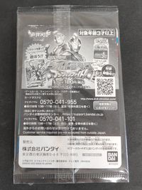 ウルトラマン フュージョンファイト！ GPZ-001[PR]：ウルトラマントリガー＆ウルトラマンゼット オリジナル サムネイル 2