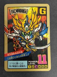SDガンダム カードダス スーパーバトル キラ No.1 プリズム 飛天頑駄無超将軍 SD戦国伝