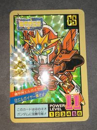 SDガンダム カードダス スーパーバトル no.12 機甲神エルガイヤー サムネイル 2