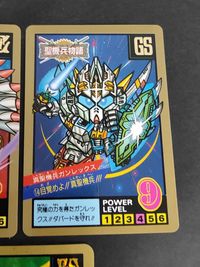 SDガンダム カードダス スーパーバトル 34 ダークアトン プリズム 44 エイリアンザク 14 ガンレックス サムネイル 6