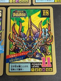 SDガンダム カードダス スーパーバトル 34 ダークアトン プリズム 44 エイリアンザク 14 ガンレックス サムネイル 2
