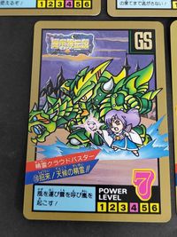 SDガンダム カードダス スーパーバトル 34 ダークアトン プリズム 44 エイリアンザク 14 ガンレックス サムネイル 3