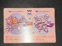 SDガンダム カードダス 神竜士フォーミュラルホバー ホロ No.5 ゴッドファイター サムネイル 3
