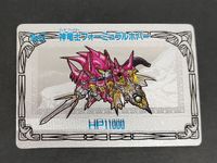 SDガンダム カードダス 神竜士フォーミュラルホバー ホロ No.5 ゴッドファイター サムネイル 1