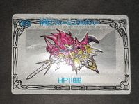 SDガンダム カードダス 神竜士フォーミュラルホバー ホロ No.5 ゴッドファイター サムネイル 2