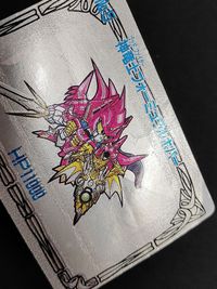 SDガンダム カードダス 神竜士フォーミュラルホバー ホロ No.5 ゴッドファイター サムネイル 6
