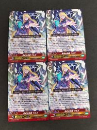 Vanguard Prehistory Divine Vessel Uruz RRR G-BT08/005 4pcs