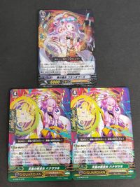 Vanguard Card Lot Satsuki RR Framboise Japanese