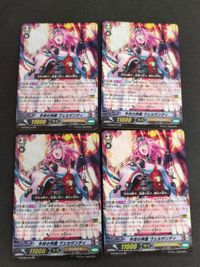 Cardfight Vanguard Card Lot Divine Weapon Verdandi RR