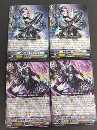 Vanguard Cards Lot RRR Diablo Japanese TCG