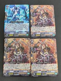 Vanguard Card Lot Kokuchayenbujin RR Japanese