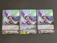 Vanguard Card Lot Rare Destiny Dialer Japanese
