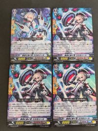 ヴァンガード カード まとめ 真空に咲く花 コスモリース RR