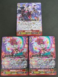 Cardfight Vanguard Card Lot Milward GR Harry Masked