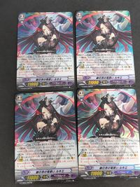 Vanguard Card Lot RR Silver Thorn Dragon Lukie Anime