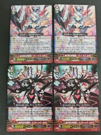 ヴァンガード カード まとめ 銀の茨の神竜使い ヴィーナス・ルキエ RRR ミスティック・ルキエ