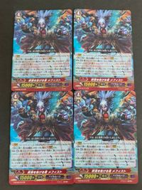 Vanguard Pale Moon RR Card Lot Mephistopheles Rare