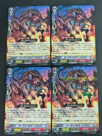 Vanguard R Rare Larva Flow Dragon Card Lot Japanese