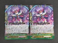 ヴァンガード カード まとめ ダークエレメント ディズメル rr
