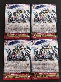 Vanguard Card Lot Religious Soul Saver Promo Japanese TCG