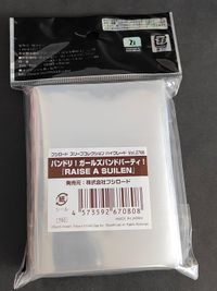ブシロードスリーブコレクションハイグレード バンドリRAISE A SUIREN サムネイル 2
