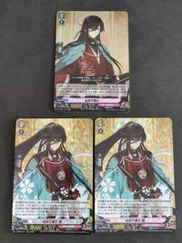 Vanguard Touken Ranbu Izumi-no-Kami Kanesada Extreme RRR