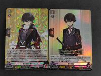 Vanguard Card Lot RRR Holo Horikawa Kunihiro