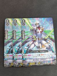 Vanguard Card Lot RRR Tidal Assault Rare