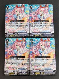 Vanguard Card Lot RRR Beloved Sister Meehr
