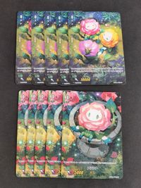 ヴァンガード カード まとめ プラント トークン ネオネクタール